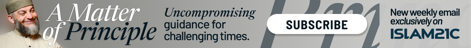 Haitham newsletter banner