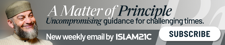 Haitham newsletter banner