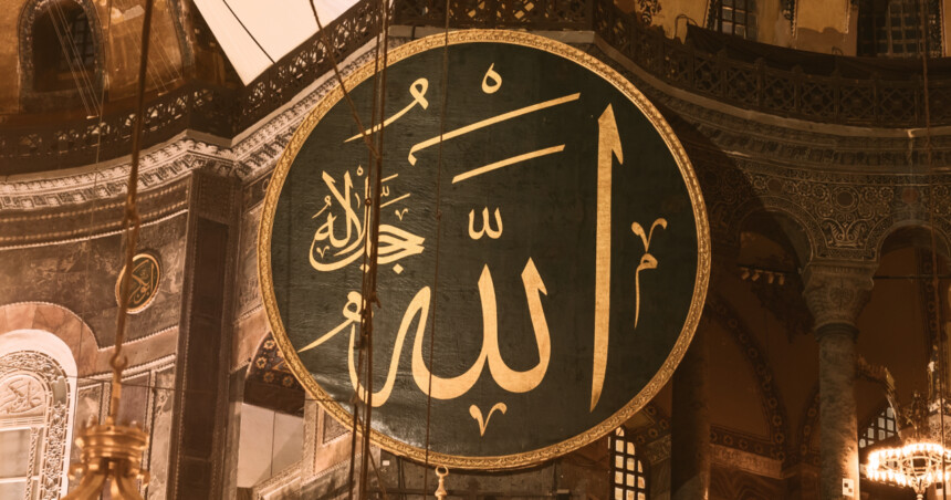 Reclaim Prophet Mūsā in Muharram